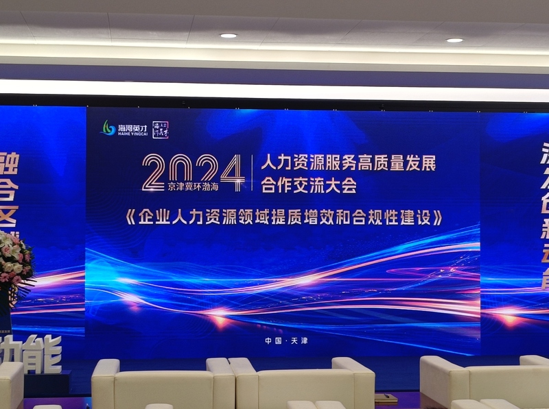 微信图片_20241206152941.jpg