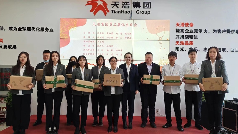 微信图片_20231222091507.jpg