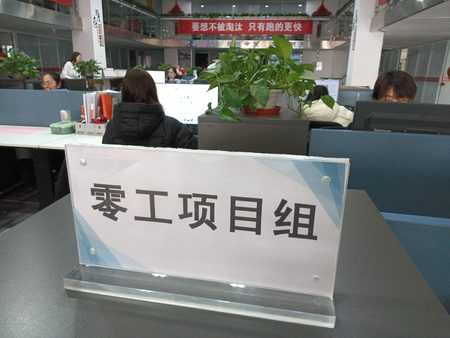 微信图片_20240304114744.jpg