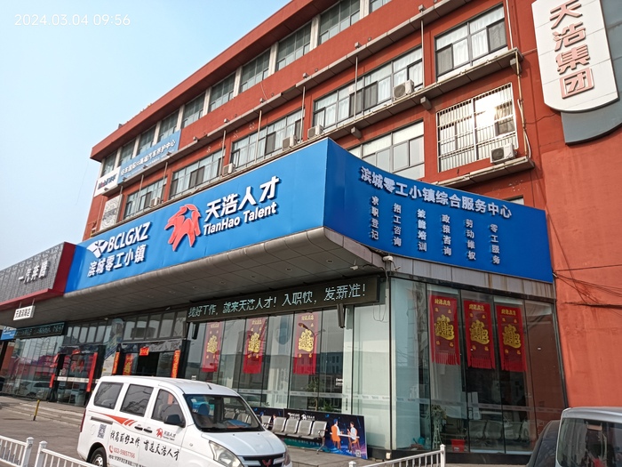 微信图片_20240304114801.jpg